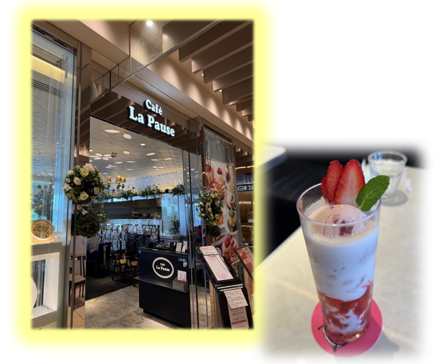 週末カフェタイムのひととき