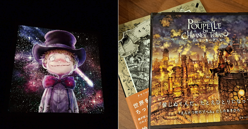 【おかげさまで2周年】がもよんでつながる不思議なご縁と、無料体験イベントのお知らせ